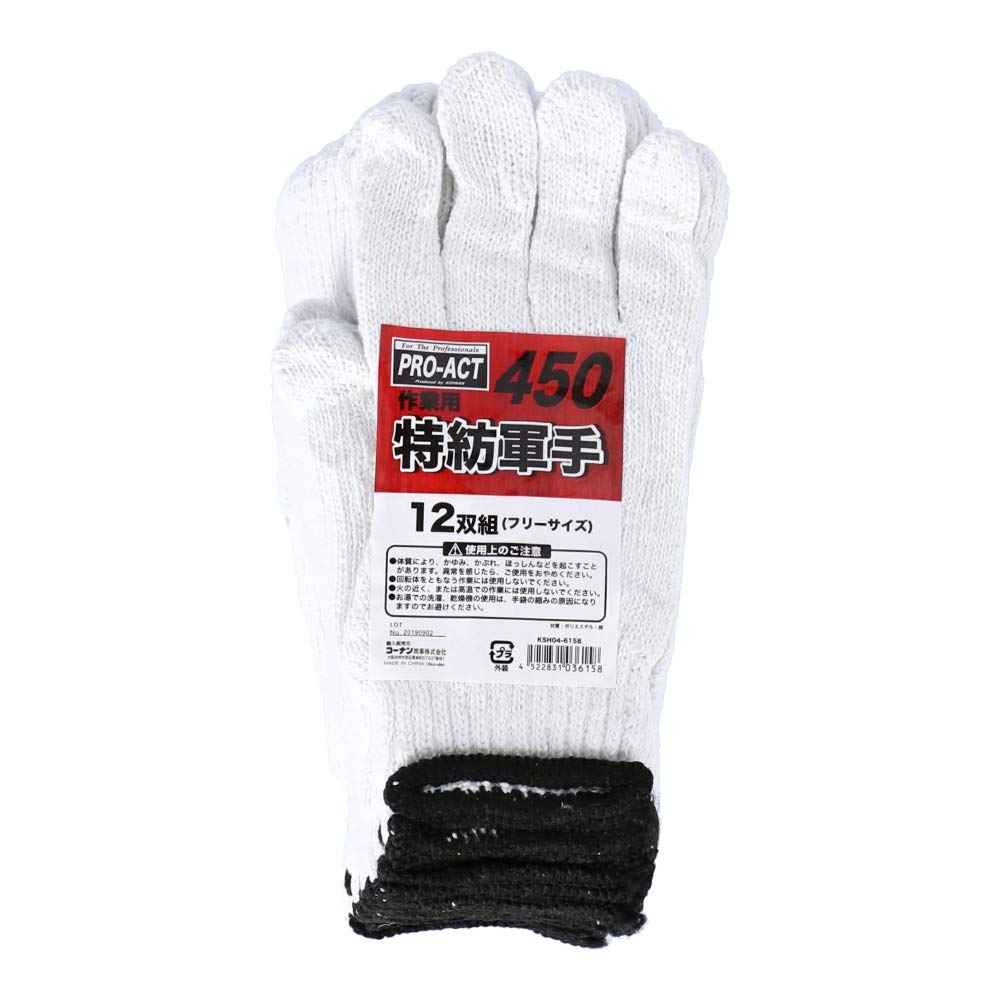 Amazon | コーナンオリジナル PROACT 軍手 特紡 450g 12双 作業用手袋